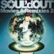 SOULd OUT / MoviesRemixies 2CDDVD [CD]