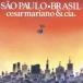 se- The ru*ka maru go* Мали a-no&CIA. / солнечный pauro* Brazil [CD]