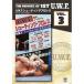 The Memory of 1st U.W.F. vol.3 U.W.F.塼ƥ󥰥ץ쥹 1984ǯ125ڱۡ [DVD]