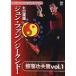 hiro.. Jun вентилятор |ji-kndo-... Хара сборник vol.1 [DVD]