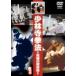  немного . храм кэмпо ~ максимальный ...~ [DVD]