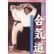 .. дорога [DVD]
