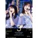 ǵں4611th YEAR BIRTHDAY LIVE DAY4 3rd MEMBERS̾ס [DVD]
