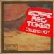 COLLECTION[HOT]( специальная цена запись ) [CD]