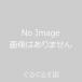東京03 FROLIC A HOLIC feat.Creepy Nuts in 日本武道館「なんと括っていいか、まだ分からない」 [Blu-ray]
