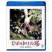 hi.... .Blu-ray [Blu-ray]