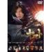 SPACE BATTLESHIP Yamato стандартный * выпуск [DVD]