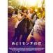 ����1��������� ���ڥ���롦�ץ饤�� DVD [DVD]