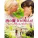  DVD [DVD]