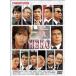 HERO  ɡǥ [DVD]