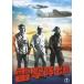 .... перемещение [ восток .DVD шедевр selection ] [DVD]