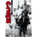 . . собака военная операция < восток .DVD шедевр selection > [DVD]