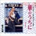  сосна person ../. внутри .[CD]