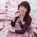  вода лес . клетка / Osaka ....C|W.... кошка . есть ( модель B) [CD]