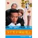 sinamon. самый первый. магия [DVD]