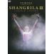 Ǥëͳ¡YUMING SPECTACLE SHANGRILA III A DREAM OF DOLPHIN [DVD]