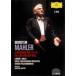 ma-la-: symphony no. 9 number * no. 10 number * large ground. .( the first times limitation record ) [DVD]