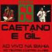 kaeta-no*ve low zo& Gilberto * Jill / балка - 69( производство ограничение запись ) [CD]