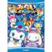  Jewelpet .sinamon только .. Revolution [DVD]