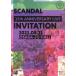 SCANDAL 15th ANNIVERSARY LIVEINVITATIONat OSAKA-JO HALL [DVD]