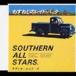  Southern All Stars / BRAND-NEW SOUND 10:. изношенный .. Raid * задний [CD]