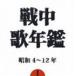 (����˥Х�) �����ǯ��1 ����4��12ǯ [CD]