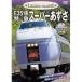 E351 серия super ...[DVD]