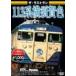  The * последний Ran 113 серия Yokosuka цвет [DVD]