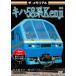  The * memorial ki - 58 серия Kenji [DVD]
