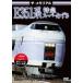  The * memorial E351 серия Special внезапный super ...[DVD]