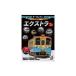  The * последний Ran extra vol.2 [DVD]