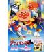 �y���T�t�z���ꂢ��!�A���p���}�� ���r�[�̊肢�^�����i�K�l�M�}���ƃh���~�P [DVD]