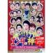 �G���^�̐_�l �x�X�g�Z���N�V����Vol.6 [DVD]