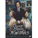 Sweet Rain. бог. точность стандартный * выпуск [DVD]
