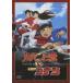  Lupin III VS Detective Conan [DVD]