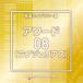 NTVM Music Library ��ƻ�饤�֥�꡼�� ����ɡʥ饰����ꥢ����08 [CD]