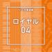 NTVM��ƻ�� �������04 [CD]