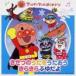 �y���T�t�z�A���p���}���Ƃ͂��߂悤! �����̂������������� ���炫��ӂ䂾�� [CD]