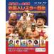  New Japan & all Japan foreign person less la- row .Vol.1 [Blu-ray]