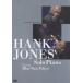  Legend *ob* Jazz * фортепьяно ~ жить * at * голубой Note Tokyo ~ [DVD]