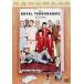  The * Royal *tenen bow mz[DVD]