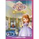 chi... Princess sophia |.... ... нет [DVD]