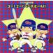 2006 год презентация 1:go-!go-! Baseball!! [CD]