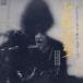  Yoshida Takuro /.......* on * stage!!....[CD]