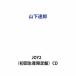 �y���T�t�z�R���B�Y / JOY2�i���񐶎Y����Ձj (����d�l) [CD]