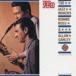 ro колено * Roth & Alain * gun Lee (bs|ds) / JAZZ BEST COLLECTION 1000:: Jazz *mei The Cars ( совершенно производство ограничение запись | специальная цена запись ) [CD]