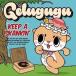 GELUGUGU / KEEP A SKANKIN [CD]