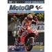 2019MotoGP официальный DVD Round 17 Австралия GP [DVD]