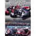 1985 Япония Grand Prix * мотоцикл гонки [DVD]