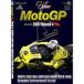 2007MotoGP Round 4 China GP [DVD]